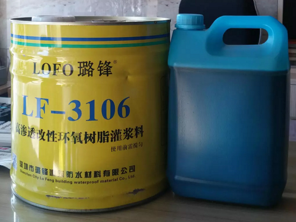 常见灌浆堵漏材料及发泡PU注浆