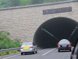 羊山隧道